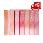 ロムアンド シアーティンテッドスティック リップスティック リップバーム SHEER TINTED STICK 2g rom&nd 【コスメ】