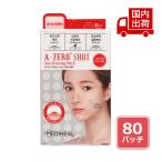 meti каблук ei Zero Schott s gold заправка спот patch A-zero Shot Skin Dressing Patch_1p 80 patch MEDIHEAL [ cosme ]