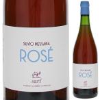  rose порог двери vi omesa-na2021 monte второй 750ml rose ....6шт.@ из бесплатная доставка 