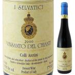 ヴィンサント デル キャンティ コッリ アレティーニ 2006 イ セルヴァティチ 750ｍｌ 甘口白 よりどり6本から送料無料