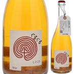 モツ NV コスタ ディ ラ 750ｍｌ  微発