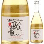 tespina2023k arte . che ro750ml мельчайший вспененный белый orange вино ....6шт.@ из бесплатная доставка 