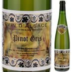 [ прохладный рейс ] Pinot Gris 2023 Gerard shu направляющие efis750ml белый ....6шт.@ из бесплатная доставка 