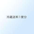  получатель . Honshu. рефрижератор стоимость доставки 1 упаковка минут бесплатная доставка 