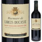 ミュルミュール ド ラルシ デュカス 2019 (シャトー ラルシ デュカス) 750ｍｌ  赤  よりどり6本から送料無料