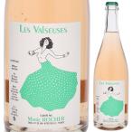 re Val Hsu z2023 Marie roshe750ml мельчайший вспененный rose ....6шт.@ из бесплатная доставка 