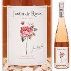ジャルダン ド ローズ 2023 d.A.ワイナリー (ジャン クロード マス) 750ml ロゼ よりどり6本から送料無料