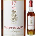 700ml арманьяк a солнечный b Large .XO 17 ans NV автомобиль to- гонг ключ арманьяк бесплатная доставка 