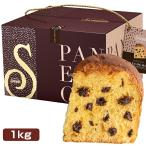 ショッピングスカル [箱入り]パネットーネ クラシコ チョコチップ入り1000gスカルパート 2個から送料無料