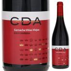 コロナ デ アラゴン オールド ヴァイン ガルナッチャ 2021 グランデ ビニョス イ ビニェドス 750ｍｌ  赤  よりどり6本から送料無料