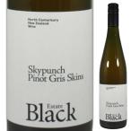 スカイパンチ ピノ グリ スキン 202