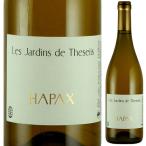 ショッピングジャルダン ソーヴィニヨン ブラン アパックス 2021 レ ジャルダン ド テゼィ 750ｍｌ  白  よりどり6本から送料無料