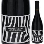 パソ デ セブラ ガルナッチャ 2021