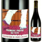 プルミエール プレスデュ イエティ 20