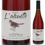 アルエット 2023 ル シャ ウアン 750ml 赤 よりどり6本から送料無料