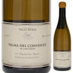 ヴィーニャ デル コンヴェント ディ カペストラーノ トレッビアーノ ダブルッツォ 2018 ヴァッレ レアレ 750ｍｌ 白 よりどり6本から送料無料