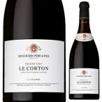 ル コルトン 2021 ドメーヌ ブシャール ペール エ フィス 750ｍｌ  赤  送料無料