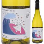 ラ パッション ブラン 2024 ジャン