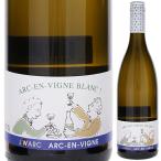 [クール便]アルカンヴィーニュブラ...