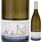 [クール便]アルカンヴィーニュブラ...