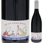 アルカンヴィーニュルージュ2022...