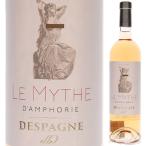 ル ミス ダンフォリー 2023 (デスパーニュ) 750ｍｌ  ロゼ  よりどり6本から送料無料