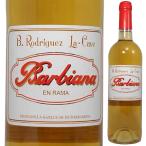  man Sunny Rya ba рубин a-naen лама NV Dell gado потертость ta750ml Sherry ....6шт.@ из бесплатная доставка 