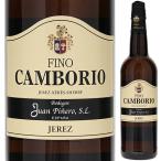  fino can bo rio NVbote газ вентилятор шестерня .ro750ml Sherry ....6шт.@ из бесплатная доставка 