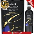 kasa-revekio monte тянуть Cheer -no двойной tso2022fa Rene -ze750ml красный ....6шт.@ из бесплатная доставка 