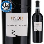 ピポリ アリアニコ デル ヴルトゥレ 2021 ヴィニエティ デル ヴルトゥーレ 750ｍｌ  赤  よりどり6本から送料無料