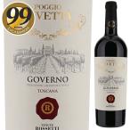 goveru Noah  Roo zotos машина nopojochiveta2021ten- терроризм Sette .750ml красный ....6шт.@ из бесплатная доставка 