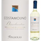 ショッピングアルジー コスタモリーノ 2023 アルジオラス 750ｍｌ  白  よりどり6本から送料無料