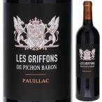 レ グリフォン ド ピション バロン 2017 (シャトー ピション ロングヴィル バロン) 750ｍｌ  赤  よりどり6本から送料無料