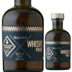 ti стойка rely do Париж односолодовый виски Париж 500ml виски бесплатная доставка 