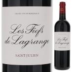 レ フィエフ ド ラグランジュ 2021 (シャトー ラグランジュ) 750ｍｌ  赤  よりどり6本から送料無料