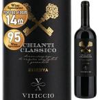  can ti Classico Rize ruva2019 vi tichio750ml красный ....6шт.@ из бесплатная доставка 