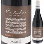 カントドーロ 2021 フェウド アランチョ 750ｍｌ  赤  よりどり6本から送料無料