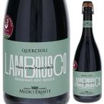 k L chio- реле jia- Nora mbruskosekoNVmetichi L me-te750ml мельчайший вспененный красный ....6шт.@ из бесплатная доставка 