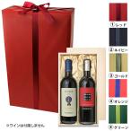 [ упаковка ].. для дерево коробка текстильное покрытие 2 шт для карамель упаковка + лента ..[ бесплатная доставка объект вне товар ]