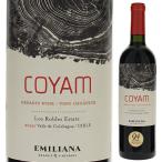 P3倍 コヤム ヴァレ デ コルチャグア 2021 エミリアーナ ヴィンヤーズ 750ｍｌ  赤  よりどり6本から送料無料