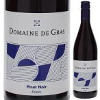  Estate Pinot nowa-ru2024dome-nte стакан (dome-nmonto стакан ) 750ml красный ....6шт.@ из бесплатная доставка 