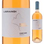 チロ ロザート 2024 リブランディ 750ｍｌ  ロゼ  よりどり6本から送料無料