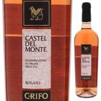  rental teru Dell Montero The -to2022 can чай na Cliff .750ml rose ....6шт.@ из бесплатная доставка 