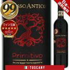 maso anti kop limi чай vosa Len to2024shenk Италия 750ml красный ....6шт.@ из бесплатная доставка 