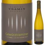 アルト アディジェ ゲヴュルツトラミネール 2024 トラミン 750ｍｌ  白  よりどり6本から送料無料