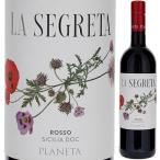 ラ セグレタ ロッソ 2022 プラネタ 750ｍｌ  赤  よりどり6本から送料無料