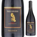 ファルコニエーリ ウンブリア ロッソ 2021 ファレスコ 750ｍｌ  赤  よりどり6本から送料無料