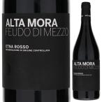 アルタ モーラ フェウドディ メッツォ 2019 クズマーノ 750ｍｌ  赤  よりどり6本から送料無料
