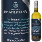 ポミーノ ビアンコ ヴィラ ディ ペトロニャーノ 2021 ファットリア セルヴァピアーナ 750ｍｌ  白  よりどり6本から送料無料
