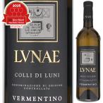 エチケッタ ネーラ コッリ ディ ルーニ ヴェルメンティーノ 2023 ルナエ 750ｍｌ  白  よりどり6本から送料無料